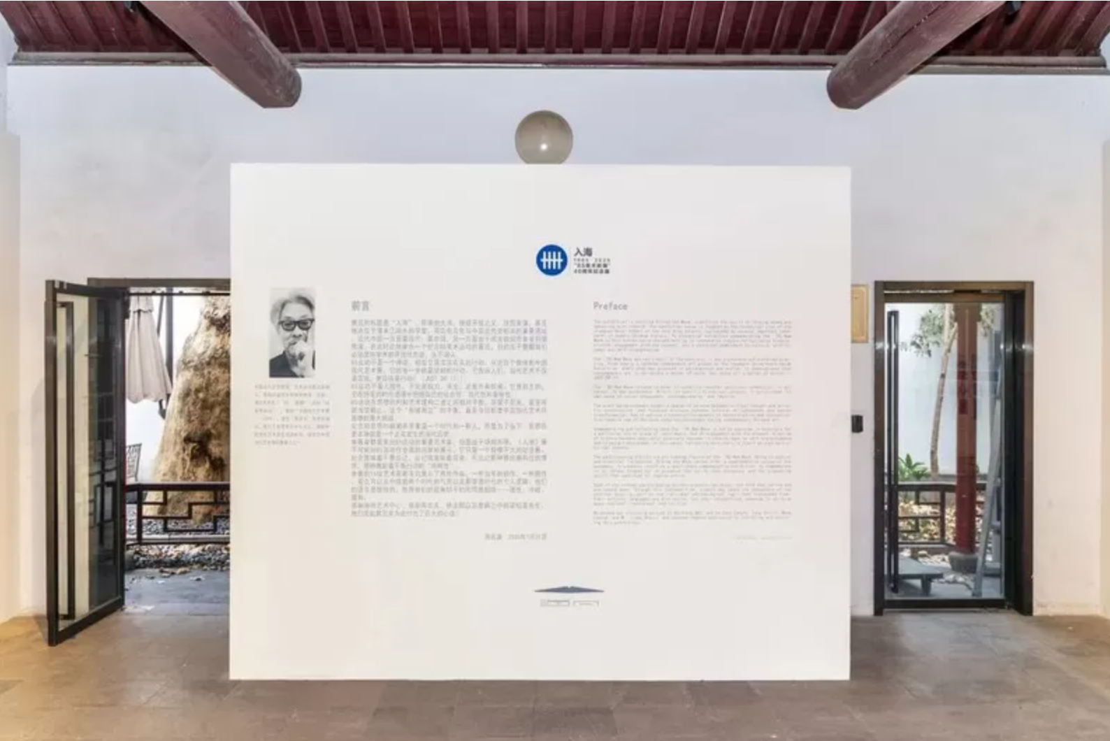 如何“纪念”一段仍在搏动的当代史